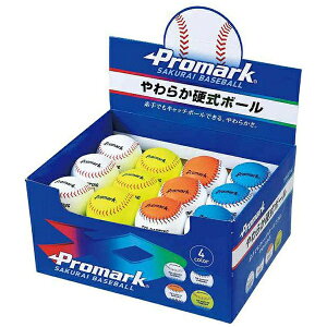 サクライ貿易|SAKURAI トレーニング用品 やわらか硬式ボール(アソート/63mm×24球入) LB-1324N