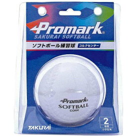 サクライ貿易｜SAKURAI トレーニング用品 ソフトボール練習球2号(ホワイト/1球入) SB-802N