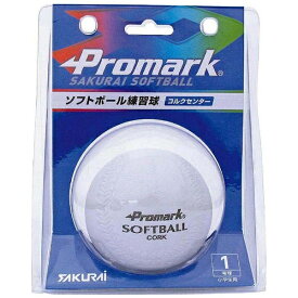 サクライ貿易｜SAKURAI トレーニング用品 ソフトボール練習球1号(ホワイト/1球入) SB-801N