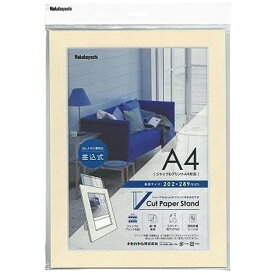 ナカバヤシ｜Nakabayashi Vカットペーパースタンド 差込式 A4サイズ（ベージュ）VPSA4V