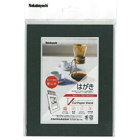 ナカバヤシ｜Nakabayashi Vカットペーパースタンド 差込式 ハガキ(A6)サイズ（ブラック）VPSA6D