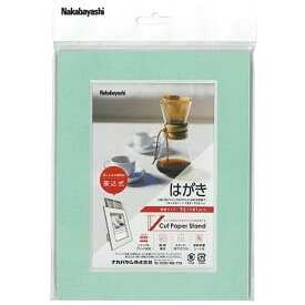 ナカバヤシ｜Nakabayashi Vカットペーパースタンド 差込式 ハガキ(A6)サイズ（ブルー）VPSA6B