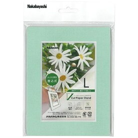 ナカバヤシ｜Nakabayashi Vカットペーパースタンド 差込式 Lサイズ（ブルー）VPSLB