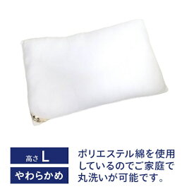 生毛工房｜UMO KOBO ベーシック枕 ポリエステル綿 L(使用時の高さ:約4-5cm)