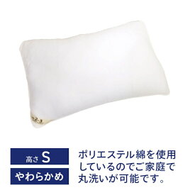 生毛工房｜UMO KOBO ベーシック枕 ポリエステル綿 S(使用時の高さ:約2-3cm)