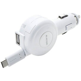 ELECOM｜エレコム シガーチャージャー/Type-C/リールタイプ/USBポート付/おまかせ充電/60cm/3A/ホワイト　MPA-CCC04WH