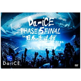 ユニバーサルミュージック｜UNIVERSAL MUSIC Da-iCE/Da-iCE HALL TOUR 2016 -PHASE 5- FINAL in 日本武道館 【DVD】 【代金引換配送不可】