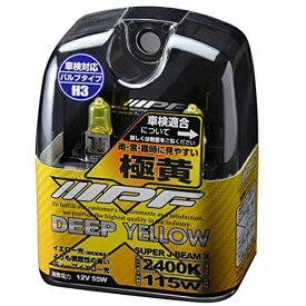 IPF｜アイピーエフ XY33　フォグランプ用ハロゲンバルブ（ディープイエロー）　2400K　12V55W（明るさ感115Wクラス）　H3　2個入り