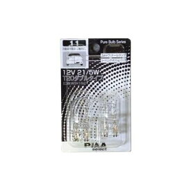 PIAA｜ピア HR11　自動車用白熱球　ストップランプ／テールランプ／コーナリングランプ／ポジションランプ　12V21/5W　T20ダブル（W3×16q）　2個入り