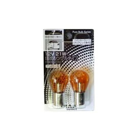 PIAA｜ピア HR7　自動車用白熱球　ウィンカーランプ（クリアレンズ用）　12V21W　S25アンバー（BAU15s）　2個入り