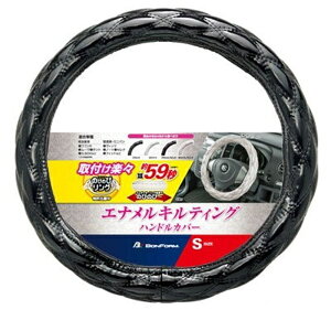 BONFORM�b�{���t�H�[�� 6910-01BK�@�V���C�j�[�L���g�@�n���h���J�o�[�@S�T�C�Y�F(�n���h�����a 36.5�`37.9cm)�@�J���[�F�u���b�N�@�L���g���^�C�v
