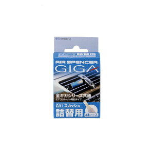 �h���ЁbEikosha �M�K�E�J�[�g���b�W�@�X�J�b�V�� 056901