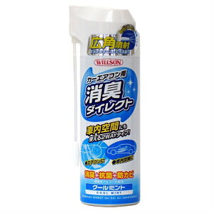 EB\bWilson J[GARp L_CNg N[~g 170ml 04176