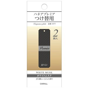 bHARUKADO CARALL F nlA v~A cP֗p zCgXN 1877