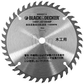 ブラック＆デッカー｜BLACK + DECKER BDCCS18用チップソー CB40T