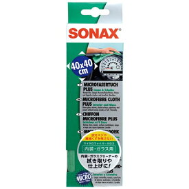 SONAX　ソナックス マイクロファイバークロス インテリア アンド グラス 416500