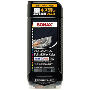 SONAXb\ibNX SONAX |bV&bNXJ[ ubN500 296100