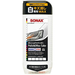 SONAXb\ibNX SONAX |bV&bNXJ[ zCg500 296000