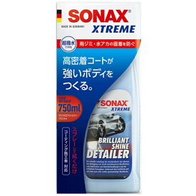 SONAX｜ソナックス エクストリーム ブリリアント シャイン ディテイラー 287400