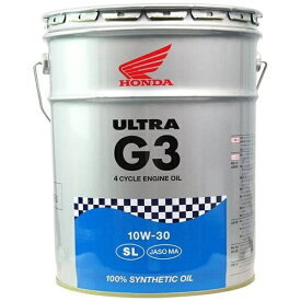 【エントリーで最大全額ポイント還元｜7/18迄】 HONDA｜ホンダ ホンダウルトラ G3 10W-30 20L SL