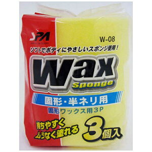 WAKO�b���R�[ �Ō`�E�n���l�����b�N�X�p W-08