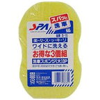 WAKO｜ワコー 洗車スポンジ S-15