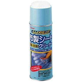 リンレイ｜rinrei 布製シートクリーナー 400mL 209319
