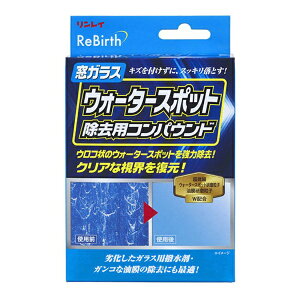 Cbrinrei ReBirth KXEH[^[X|bgpRpEh C-41