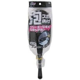 WAKO｜ワコー 泡スポ・柄付 CS-44