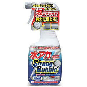 Cbrinrei AJX|bgN[i[ Strong Bubble 700mL 334019