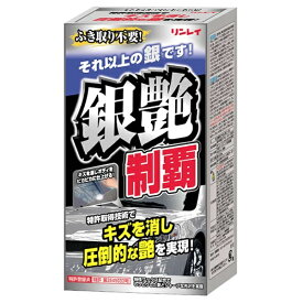 楽天市場 拭き取り不要 ワックスの通販 楽天市場 拭き取り不要 ワックスの通販