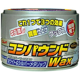 リンレイ｜rinrei コンパウンドワックス ホワイト＆シルバーメタリック車用 180g 324016