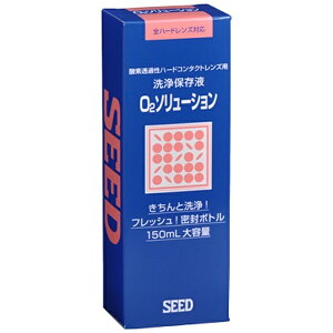 SEEDbV[h yn[hp/ۑtzO2\[Vi150mlj