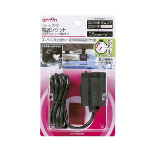 G[HƁbamon 1543@d\Pbg@DC12V12Wȉi24Vgpsj@OFF^C}[@\t