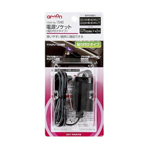 G[HƁbamon 1540@d\Pbg@DC12V^24V80Wȉ@\t^Cv