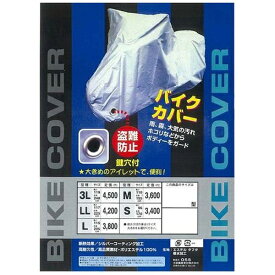 楽天市場 バイクカバーの通販