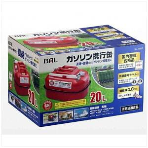 勴YƁbBAL OHASHI K\gs 20bg Ri ۊK