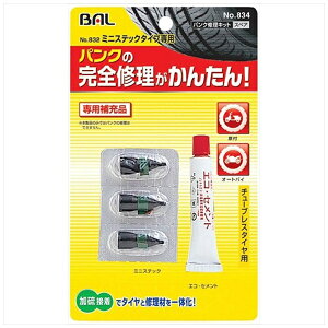 勴YƁbBAL OHASHI pNCLbg ~jXebN[p `[uX^Cp