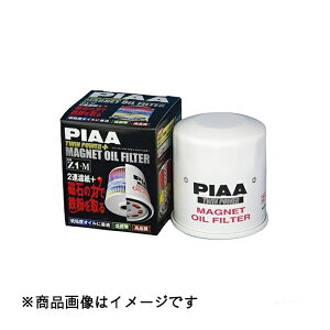 PIAA｜ピア オイルフィルター 【ツインパワー+マグネット】 Z6-M