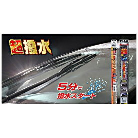 PIAA｜ピア ワイパー替エゴム 純正新形状ワイパー（ミツバ製）　専用 【超強力シリコート】 No.111 650mm SMR650