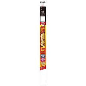 PIAA｜ピア ワイパー替エゴムホンダ純正フラットワイパー対応超強力シリコートNo.153700mm　SMFR700