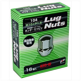 協永産業｜KYO-EI Industrial Lug Nutsシリーズ LugNut 16PCS 104-16P