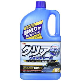 古河薬品工業｜KOGA Chemical クリアウォッシャー液 12-091