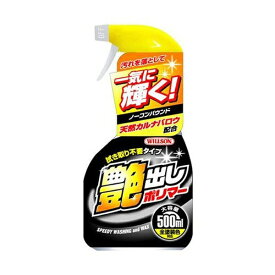 ウィルソン｜Wilson 艶出シポリマー　01246