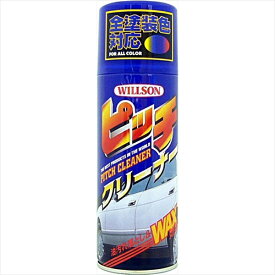 ウィルソン｜Wilson ピッチクリーナー 420ml 02003