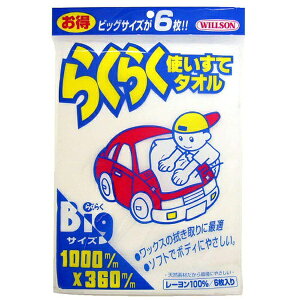 EB\bWilson NNgC̃e^I6Zbg@03045