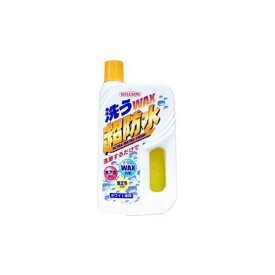 ウィルソン｜Wilson 洗ウWAX超防水 ホワイト　03057