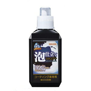 �E�B���\���bWilson �A�d���e�V�����v�[ �R�[�e�B���O�Ԑ�p 800ml03099