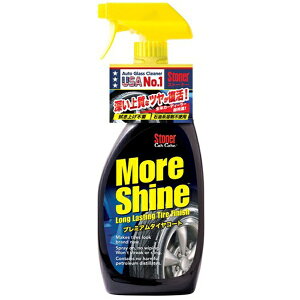 KUREbH 1733@Stoner ^CR[g AVC( l֎ԃ^C(TCh)̃coEی)(eʁF651ml)