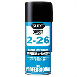 KURE�b���H�� 1020�@CRC 2-26 (���e�ʁF180ml) [ For Professionals ] �h�K�E�ړ_������ [HTRC2.1]